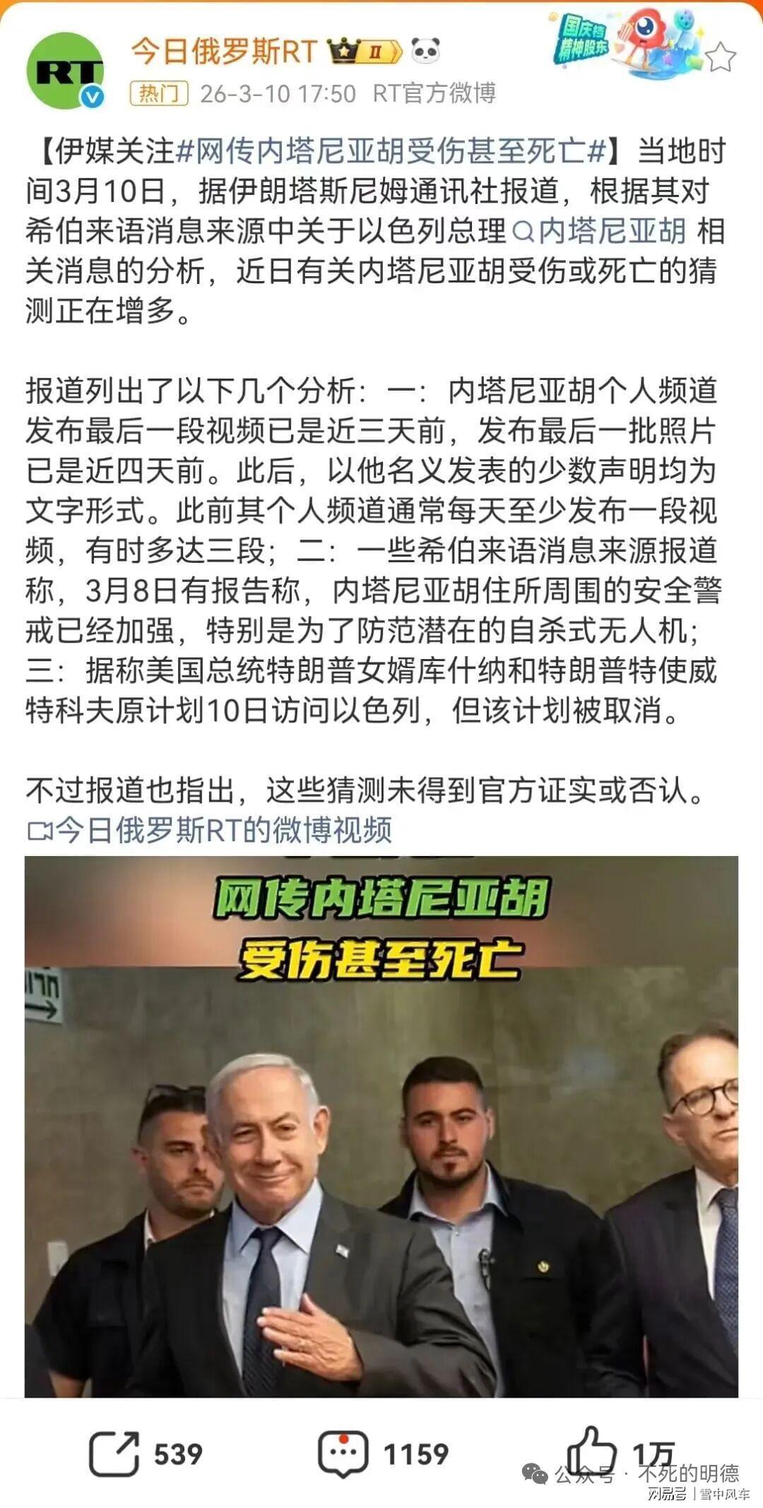 开云体育平台-注意，相差不到两小时！